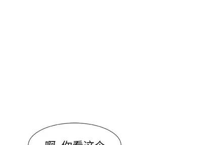 猎魂杀手 猎魂杀手 | 第44章 第1页