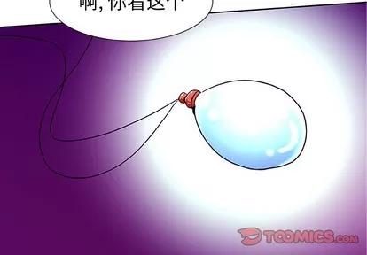 猎魂杀手 猎魂杀手 | 第44章 第2页