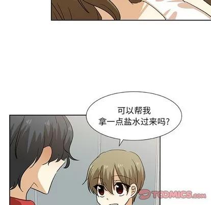 猎魂杀手 猎魂杀手 | 第44章 第18页