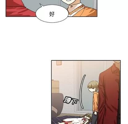 猎魂杀手 猎魂杀手 | 第44章 第19页