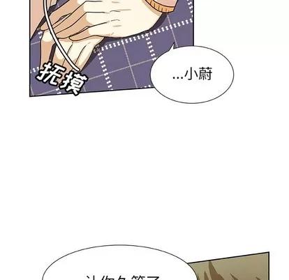 猎魂杀手 猎魂杀手 | 第44章 第21页