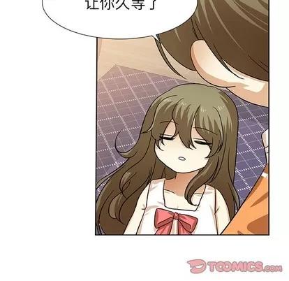 猎魂杀手 猎魂杀手 | 第44章 第22页