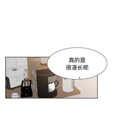 猎魂杀手 猎魂杀手 | 第44章 第23页
