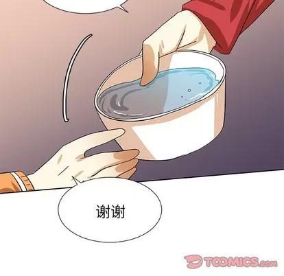 猎魂杀手 猎魂杀手 | 第44章 第26页