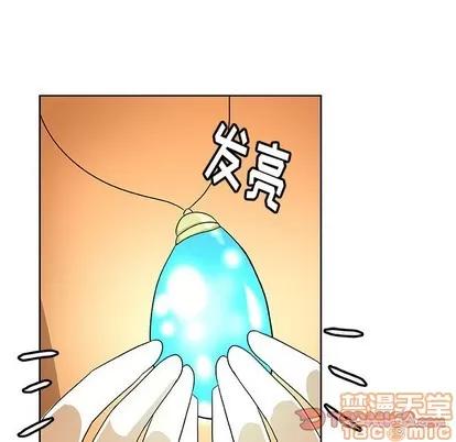 猎魂杀手 猎魂杀手 | 第44章 第30页