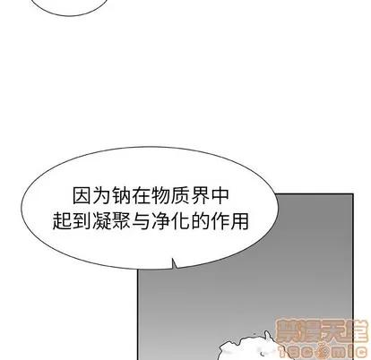 猎魂杀手 猎魂杀手 | 第44章 第35页