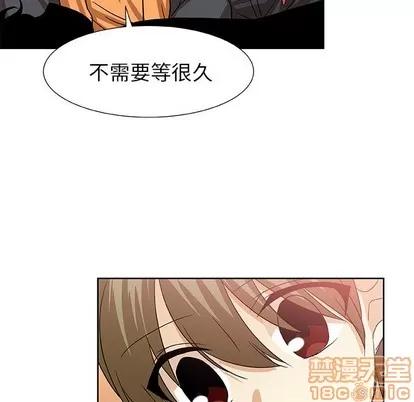 猎魂杀手 猎魂杀手 | 第44章 第40页