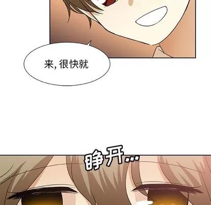 猎魂杀手 猎魂杀手 | 第44章 第41页