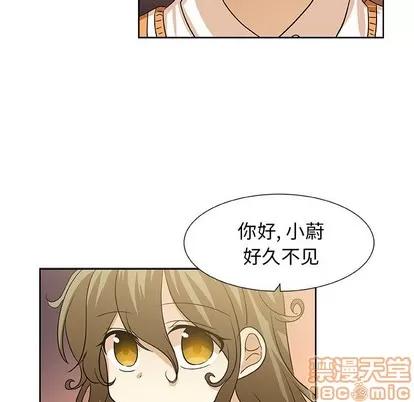 猎魂杀手 猎魂杀手 | 第44章 第45页
