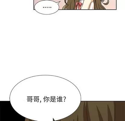 猎魂杀手 猎魂杀手 | 第44章 第47页