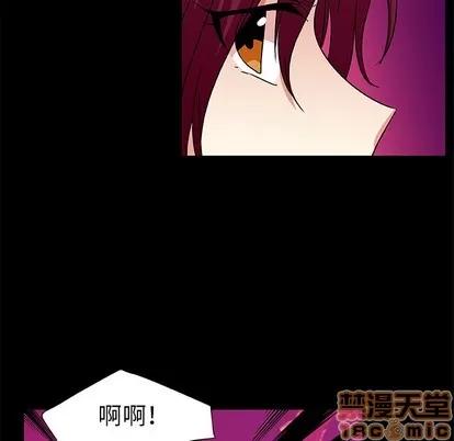 猎魂杀手 猎魂杀手 | 第44章 第60页