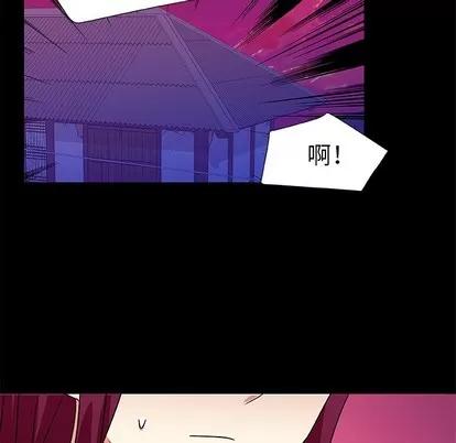 猎魂杀手 猎魂杀手 | 第44章 第61页