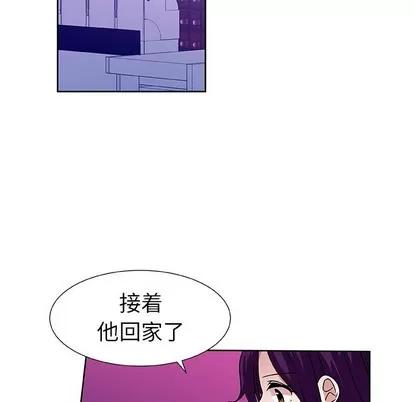 猎魂杀手 猎魂杀手 | 第44章 第64页
