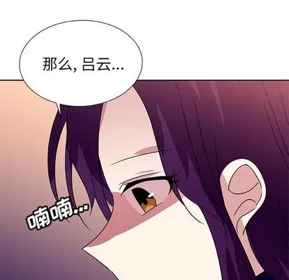 猎魂杀手 猎魂杀手 | 第44章 第67页
