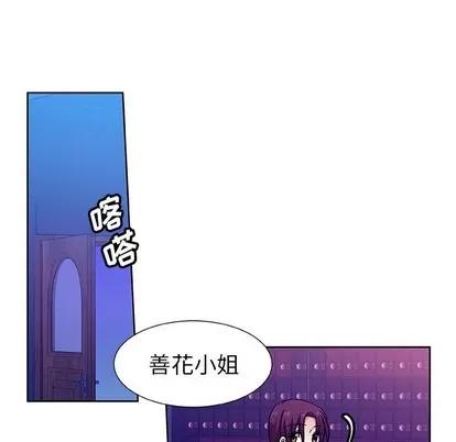 猎魂杀手 猎魂杀手 | 第44章 第71页