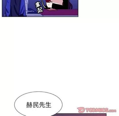 猎魂杀手 猎魂杀手 | 第44章 第78页