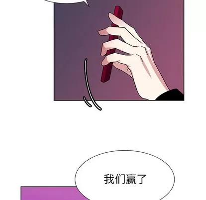 猎魂杀手 猎魂杀手 | 第44章 第79页
