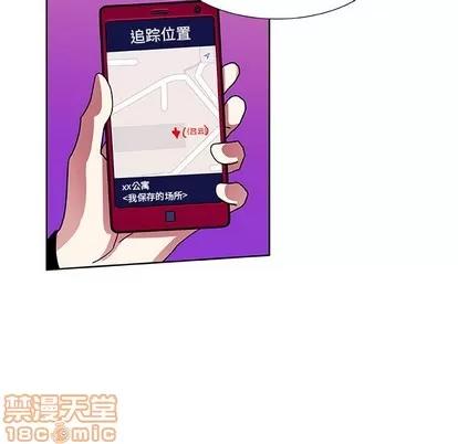 猎魂杀手 猎魂杀手 | 第44章 第80页
