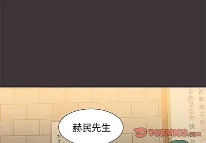 猎魂杀手 猎魂杀手 | 第45章 第2页