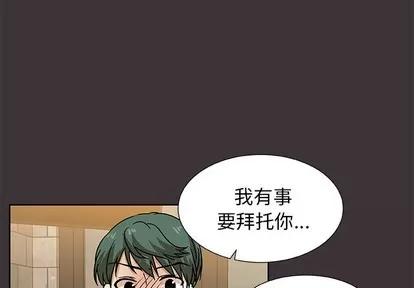 猎魂杀手 猎魂杀手 | 第45章 第4页