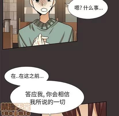 猎魂杀手 猎魂杀手 | 第45章 第5页