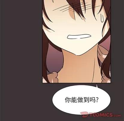 猎魂杀手 猎魂杀手 | 第45章 第6页