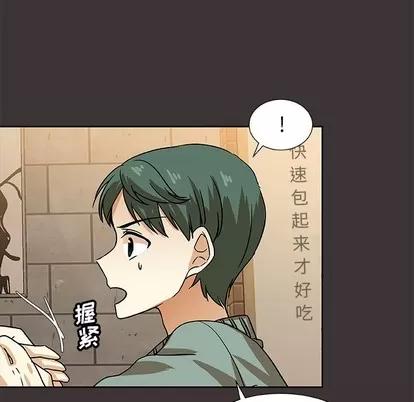 猎魂杀手 猎魂杀手 | 第45章 第7页