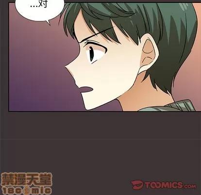 猎魂杀手 猎魂杀手 | 第45章 第10页