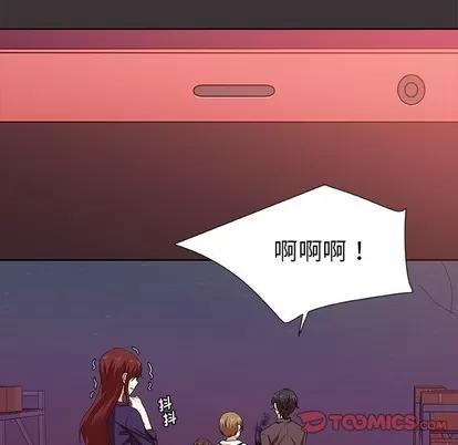 猎魂杀手 猎魂杀手 | 第45章 第14页