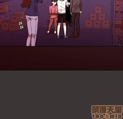 猎魂杀手 猎魂杀手 | 第45章 第15页
