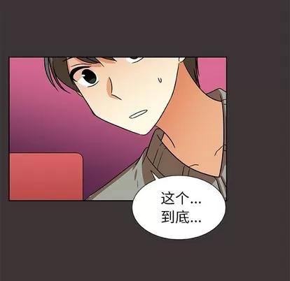 猎魂杀手 猎魂杀手 | 第45章 第16页