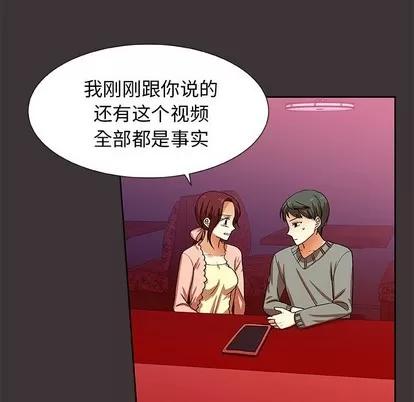 猎魂杀手 猎魂杀手 | 第45章 第17页