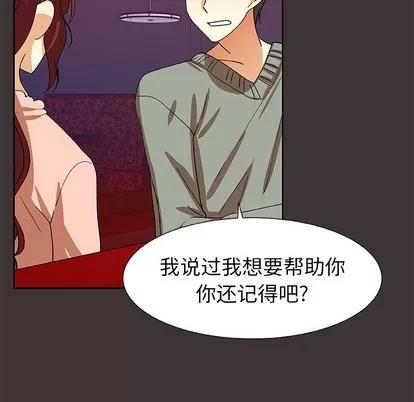 猎魂杀手 猎魂杀手 | 第45章 第23页