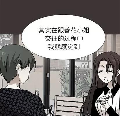猎魂杀手 猎魂杀手 | 第45章 第24页
