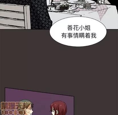 猎魂杀手 猎魂杀手 | 第45章 第25页