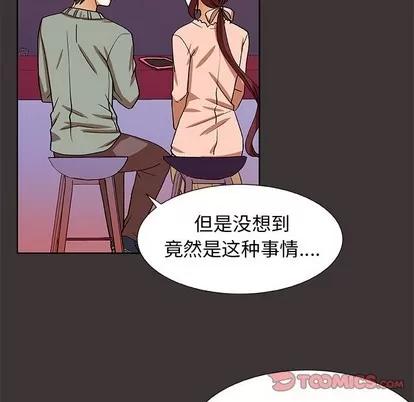 猎魂杀手 猎魂杀手 | 第45章 第26页