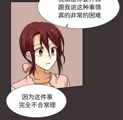 猎魂杀手 猎魂杀手 | 第45章 第28页