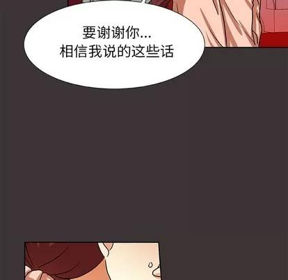 猎魂杀手 猎魂杀手 | 第45章 第32页