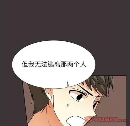 猎魂杀手 猎魂杀手 | 第45章 第34页