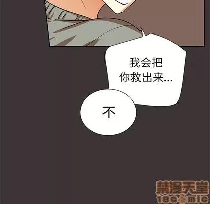 猎魂杀手 猎魂杀手 | 第45章 第35页