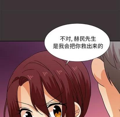 猎魂杀手 猎魂杀手 | 第45章 第36页