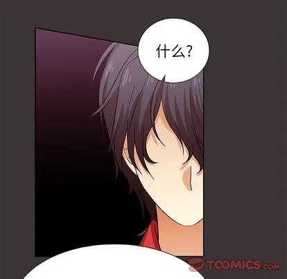 猎魂杀手 猎魂杀手 | 第45章 第38页