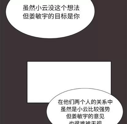 猎魂杀手 猎魂杀手 | 第45章 第39页