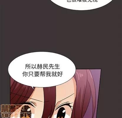 猎魂杀手 猎魂杀手 | 第45章 第40页