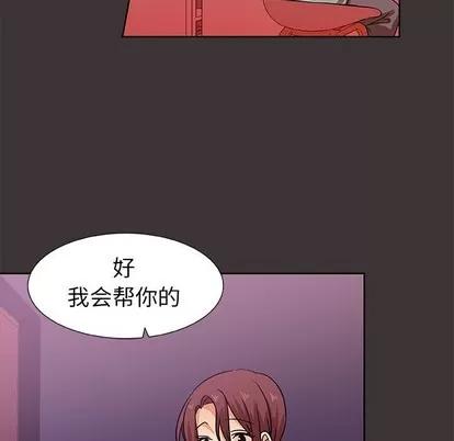 猎魂杀手 猎魂杀手 | 第45章 第43页