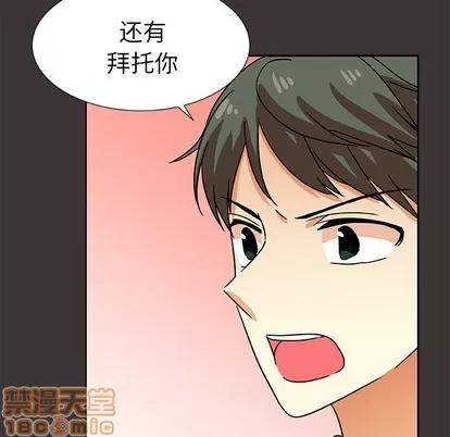 猎魂杀手 猎魂杀手 | 第45章 第45页