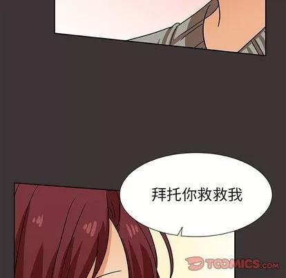 猎魂杀手 猎魂杀手 | 第45章 第46页