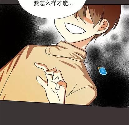 猎魂杀手 猎魂杀手 | 第45章 第51页