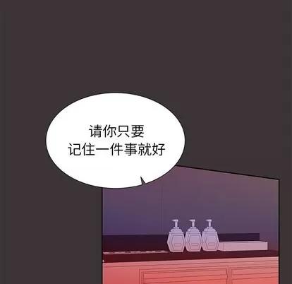 猎魂杀手 猎魂杀手 | 第45章 第52页