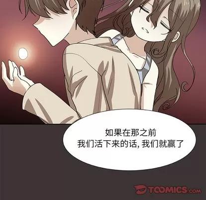 猎魂杀手 猎魂杀手 | 第45章 第54页
